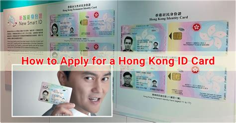 hk smart id card application form|hong kong smart id card.